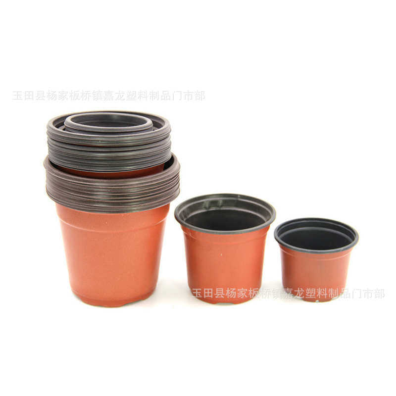 花盆塑料育苗 一次性吸绿双色植软花盆盆育苗多双色肉盆盆育苗杯