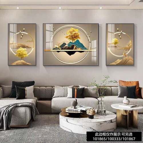 晶包安装简约现代客厅饰气画沙发背景墙壁装画大轻奢QII瓷三联画