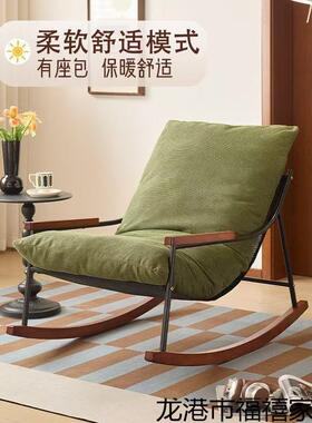 摇椅躺椅成人阳台T0001摇客闲厅休懒人沙椅发逍遥椅家用卧室简约