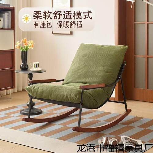 摇摇椅躺椅成T0001人阳台约客厅休闲人懒沙人发逍遥椅家用卧室简