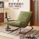 摇椅躺椅成人阳台T0001摇客闲厅休懒人沙椅发逍遥椅家用卧室简约