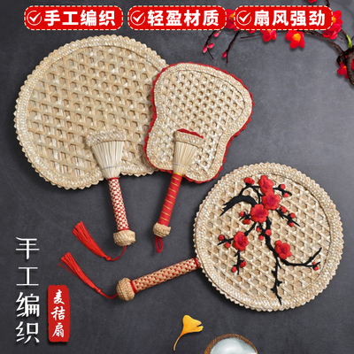 2024新款扇子夏天耐用结实手工大蒲扇老式芭蕉扇便携凉快中国古风