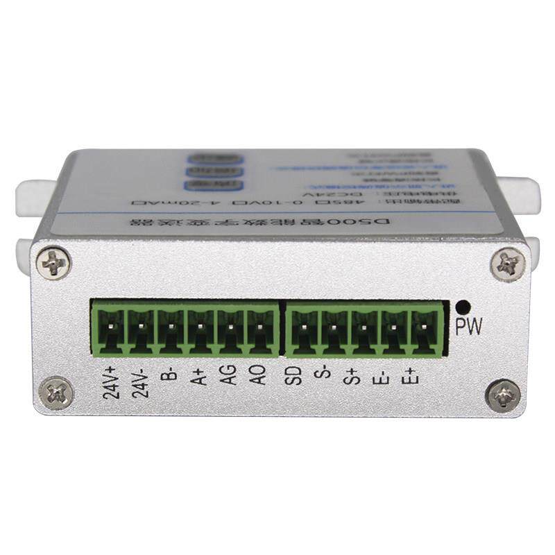 德森特测力称重传感器信号变送器放大RS485电流电压模拟量输出线