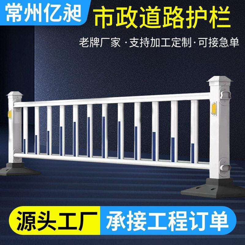 新款直销市政防撞道路护栏机非隔离栏人行道马路栏杆锌钢交通分流