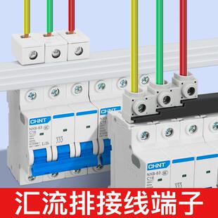 电气汇流排接线端子ST-100空开断路器接线柱C45型100A DPN弯直