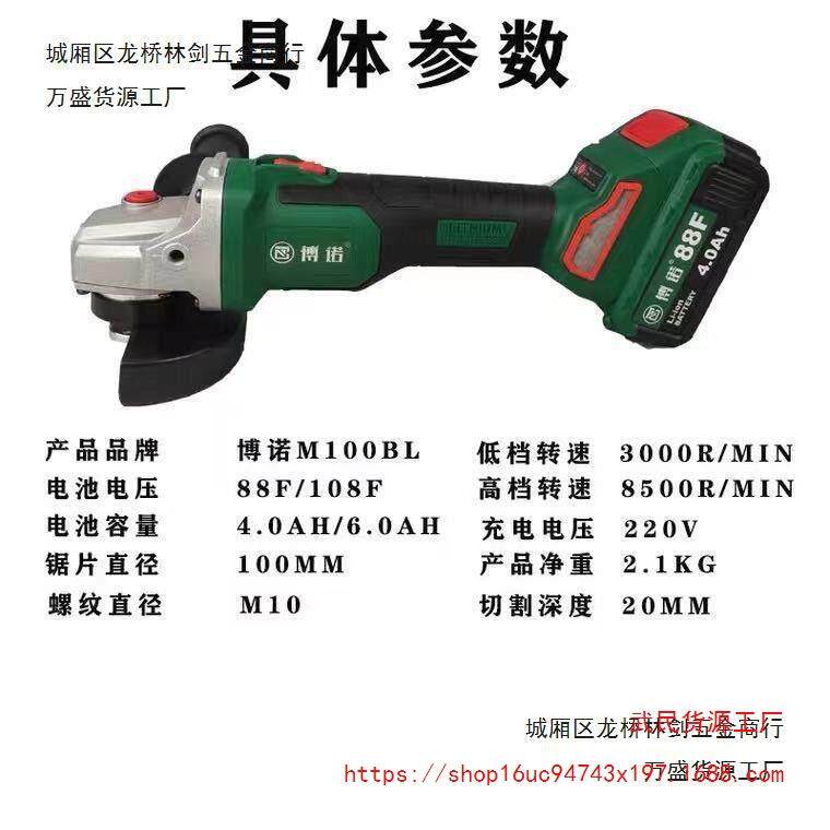 原装博诺东科科王德国博莱克无刷锂电角磨机电池充电器磨光机