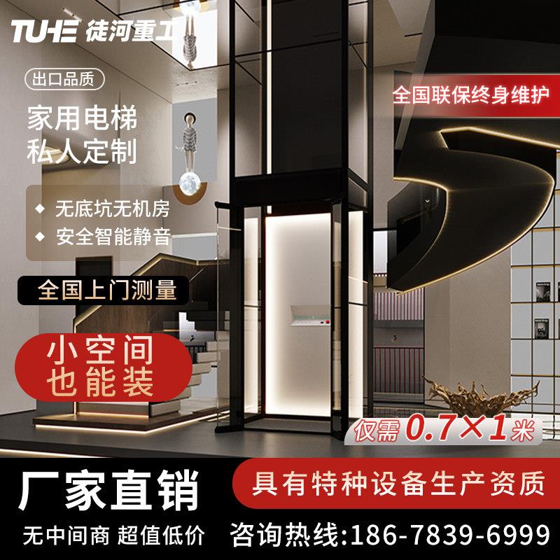 家用电梯小型二三层室内别墅四七层升降简易楼道液压家庭五层商用图片