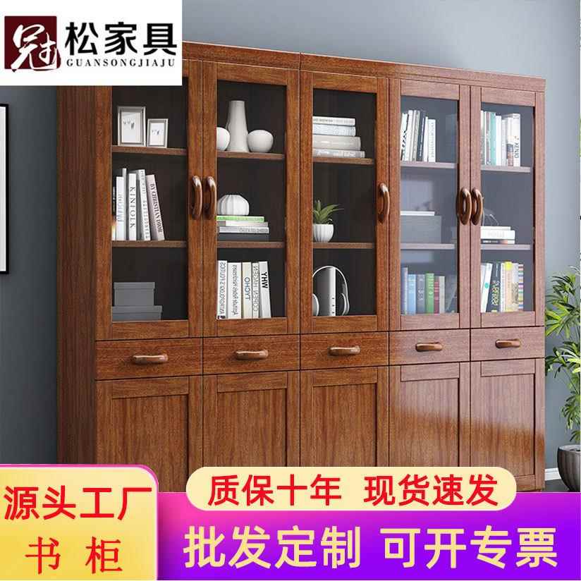 胡桃木实木二三五门组合中式现代简约书柜书橱储物书架带抽屉书房