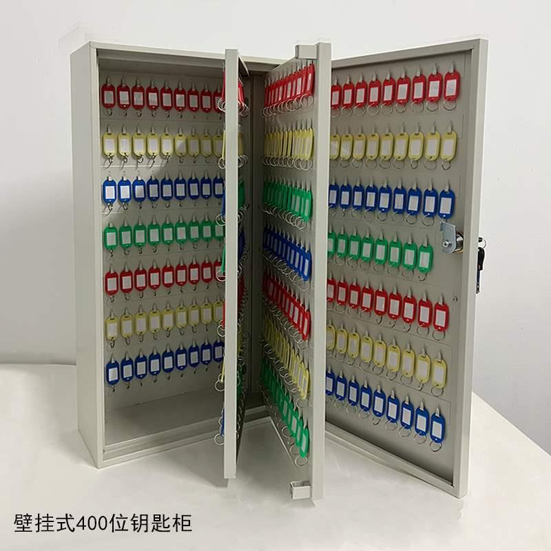 #壁挂式钥匙柜箱铁艺500位钥匙600位钥匙柜多省钥包钥邮钢制匙箱
