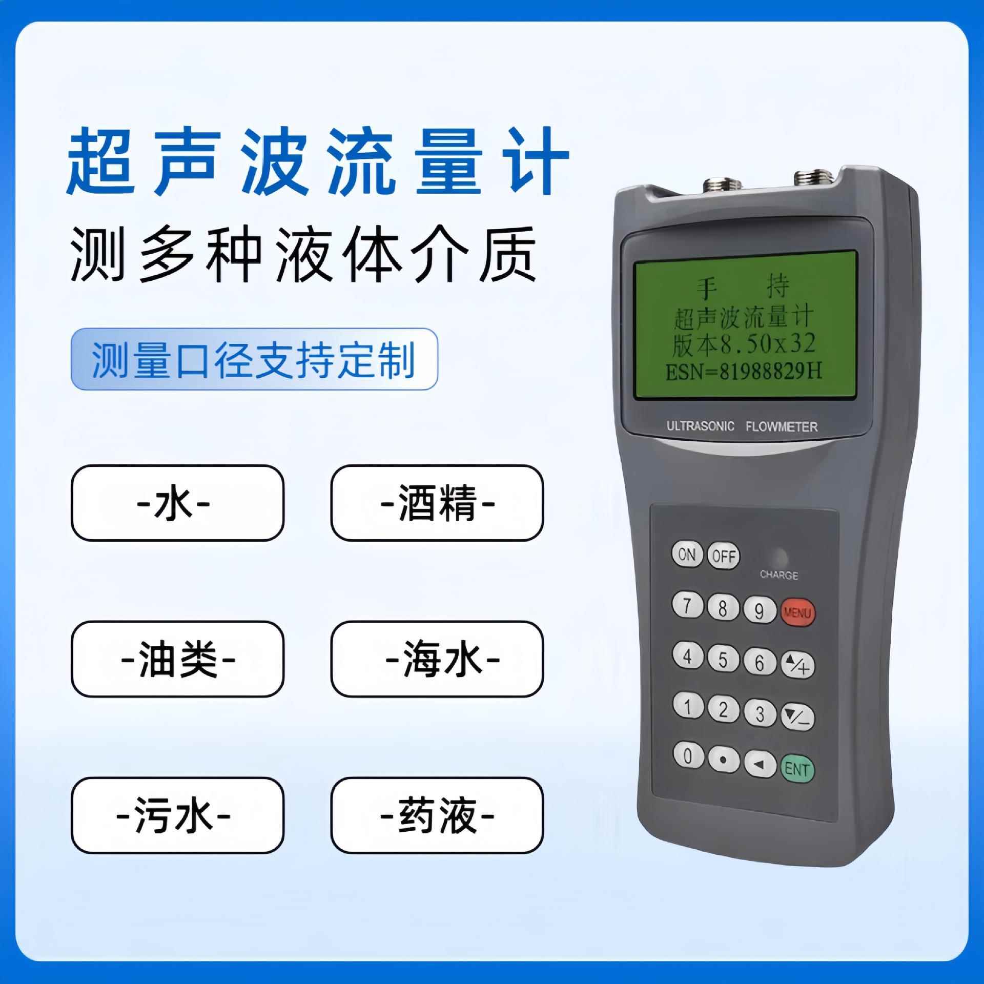|吉林白城超波热量表生产声厂家超声波IRQ流量计
