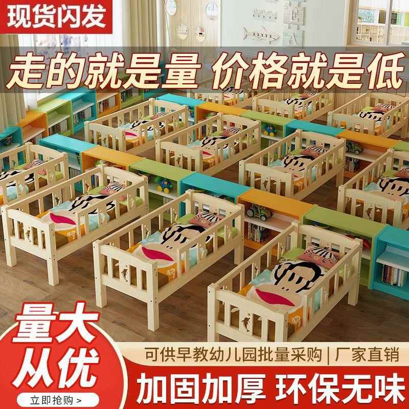 幼儿CD651936园午睡午休床小学生叠叠床管午托儿童班带护栏实托木