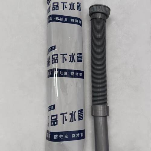 菜盆下水管厨房下水管加长钢丝伸缩下水管钢盆水槽下水配