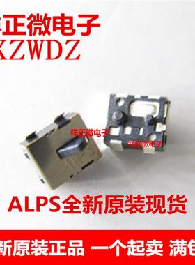 原装日本ALPS SPVM110100小型纵·横两方向检测开关 相机复位微动