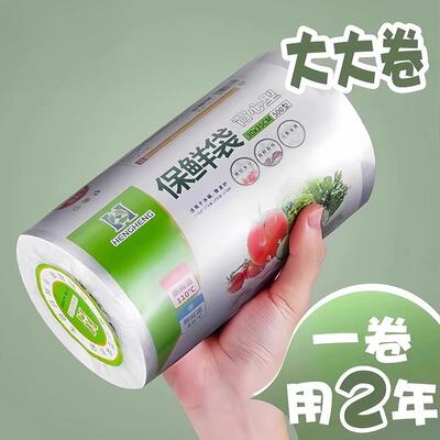 Food-grade Freshness Bags, Home-use Vest-style Sealed Tear-o