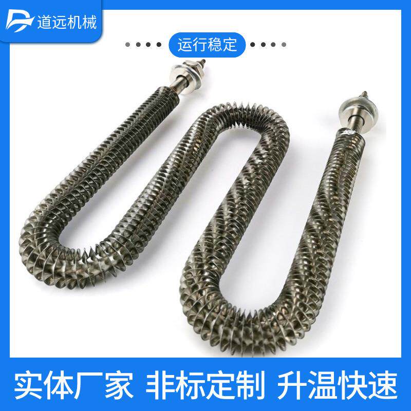 不锈钢翅片加热管U型烘箱烤箱电热管加热管不锈钢干烧电热管非标