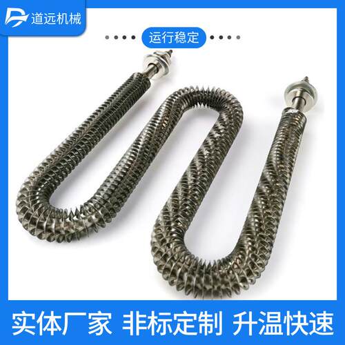 不锈钢翅片加热管U型烘箱烤箱电热管加热管不锈钢干烧电热管非标