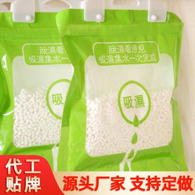Manufacturer Direct Sale: Hanging Wardrobe Moisture Absorber