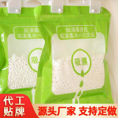 Manufacturer Direct Sale: Hanging Wardrobe Moisture Absorber