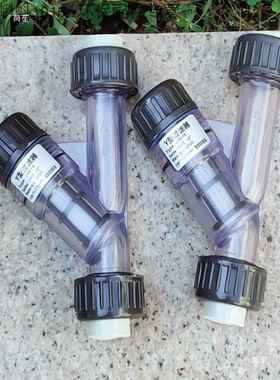 1DN5/2H0/22875P/32化工管道式污水液体PP/PR材质Y型过滤器带PP滤