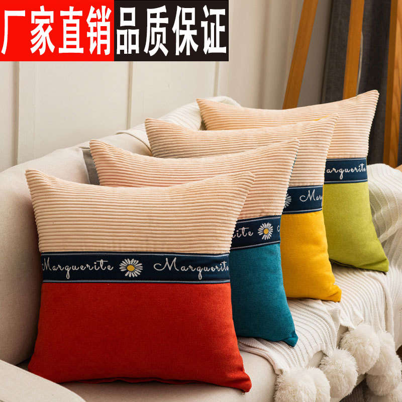 轻奢风靠枕 床上罗甘菊拼接抱枕冬季毛绒抱枕套家居沙发午睡靠垫