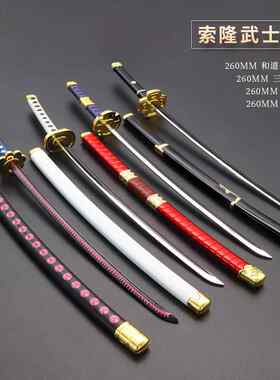 海贼王动漫周边索隆阎魔藤虎重力天羽羽斩二代鬼彻兵器22CM模型刀