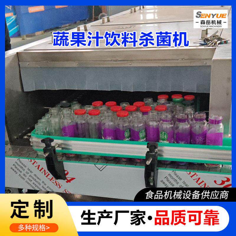 森岳机械喷淋式巴氏杀菌机 番茄酱蓝莓汁酵素饮品全自动灭菌设备