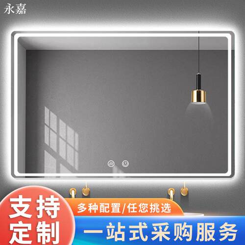 浴室镜LED镜生间壁挂31化妆镜防雾触摸卫屏洗手间镜前能灯智镜柜