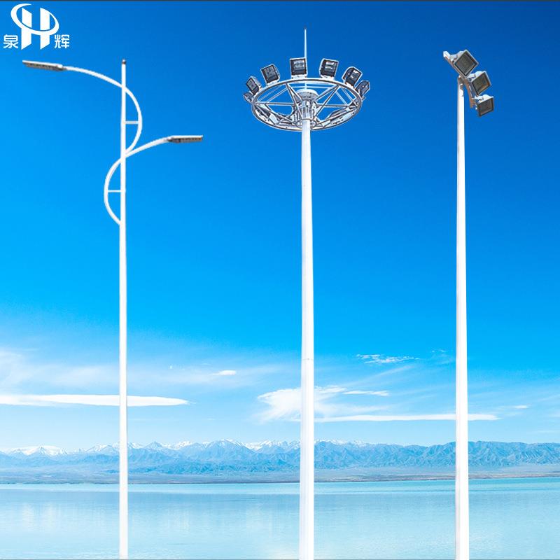 户外高亮LED高杆灯广场照明防水防锈遥控调光高杆路灯商用工业级