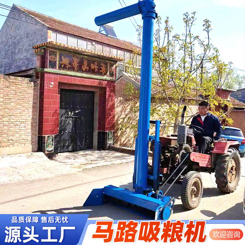 农用多功能新款家用马路收粮机车载吸粮机小麦玉米稻谷移动收粮食