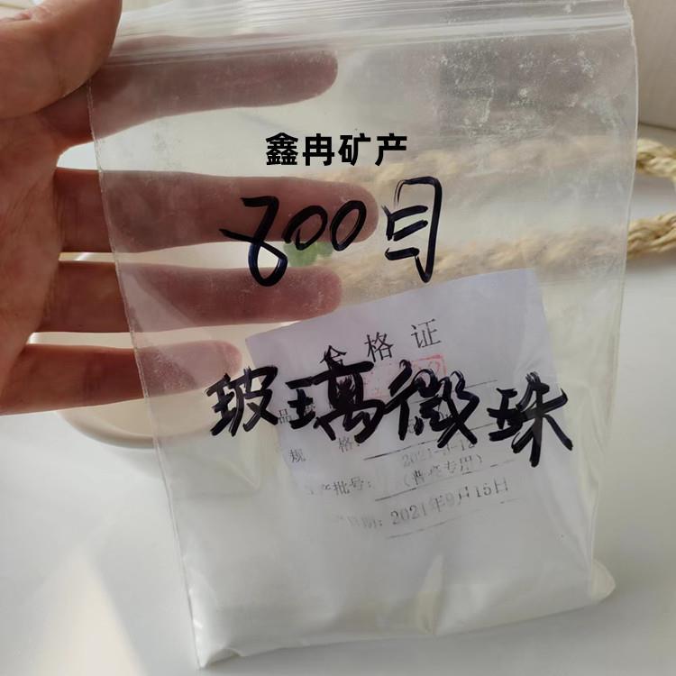 400-800目反光折射玻璃珠 塑料橡胶填充玻璃微珠道路标线材料