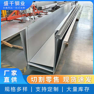 304不锈钢天沟 现货201 排水用不锈钢水槽规格齐全可加工切割
