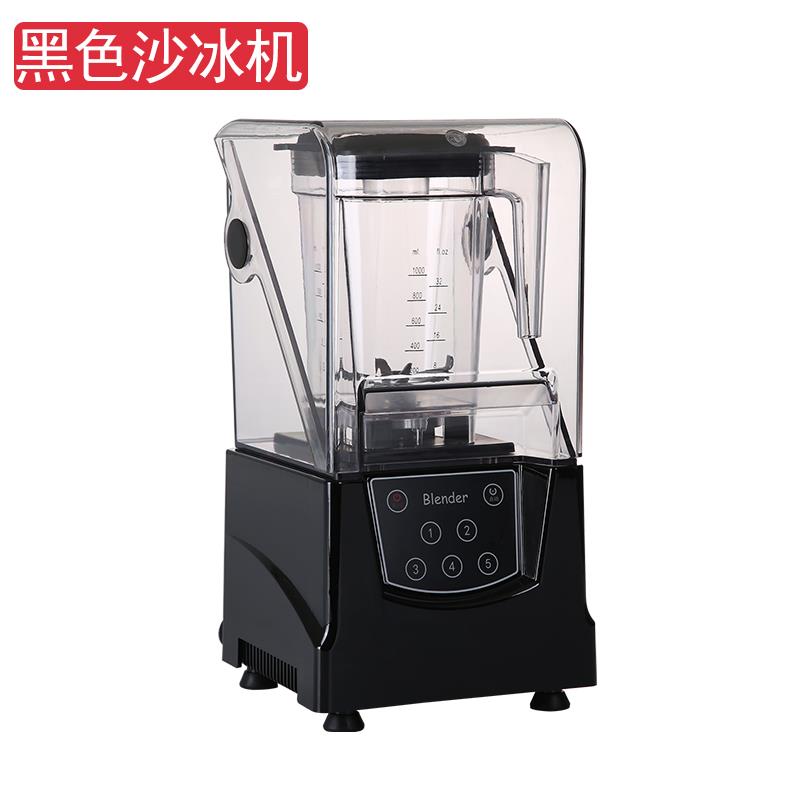 新款沙机商用拌奶茶店冰静带音罩隔音冰沙刨碎冰搅机榨果汁料理机