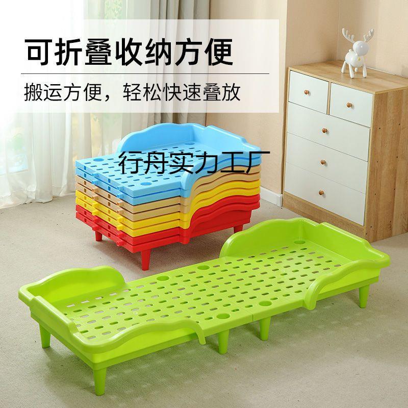 幼儿园专用床叠叠塑料床家庭小孩午休床可折叠床单人儿童小床睡床