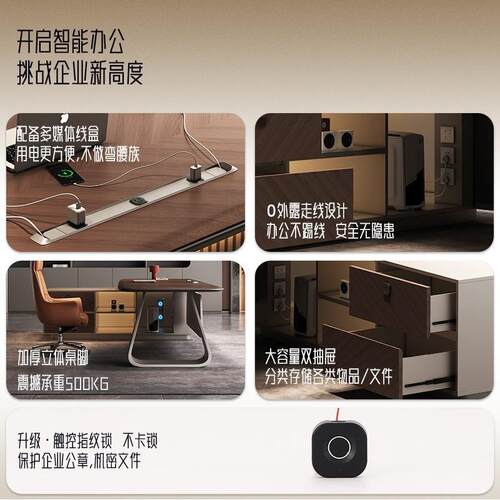 老板桌办公桌椅组合简约现代总裁桌领导办公室家具主管经理大班台