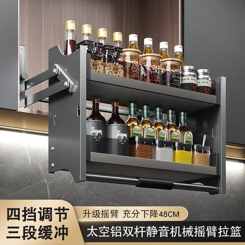 悍诺斯吊柜升降拉篮厨房整体橱柜上下缓冲阻尼下拉置物架调味料品