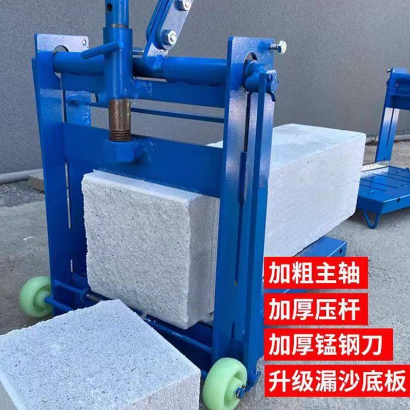 新款切砖机加气砖泡沫砖微调款链条手动折叠万能型断砖神器全套