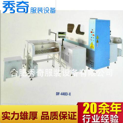 DF-4403-X充绒机