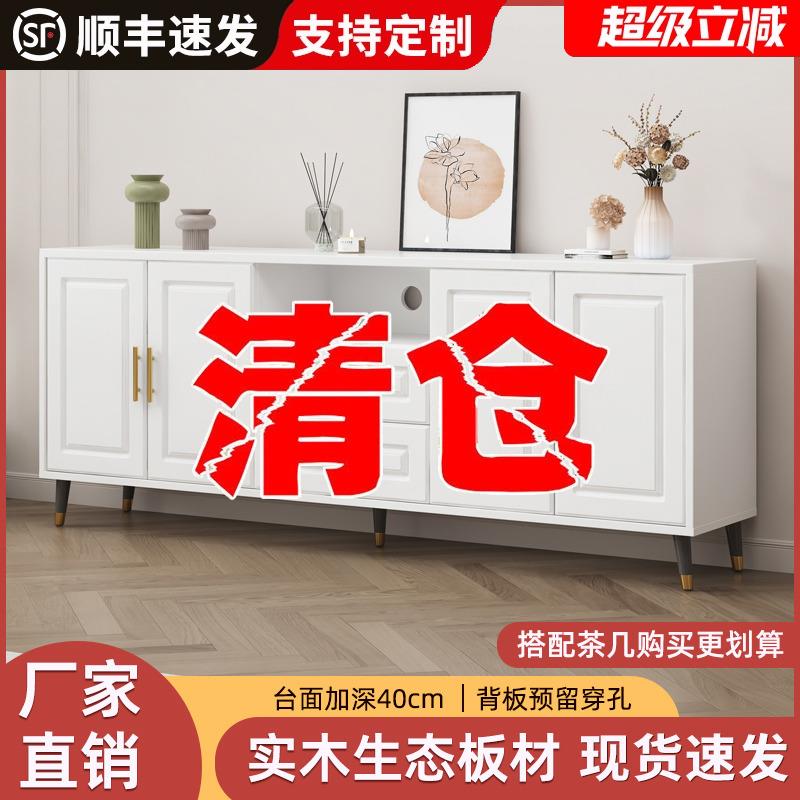 实木电视柜茶几组合现代简约客厅小户型全实木电视机地柜背景墙柜