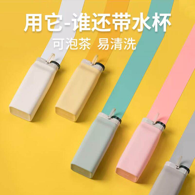 可折叠水杯便携式杯子户外运动旅行大容量硅胶耐高温压缩杯简约