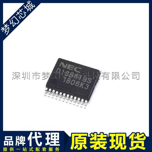 D16861GS 汽车点火驱动芯片