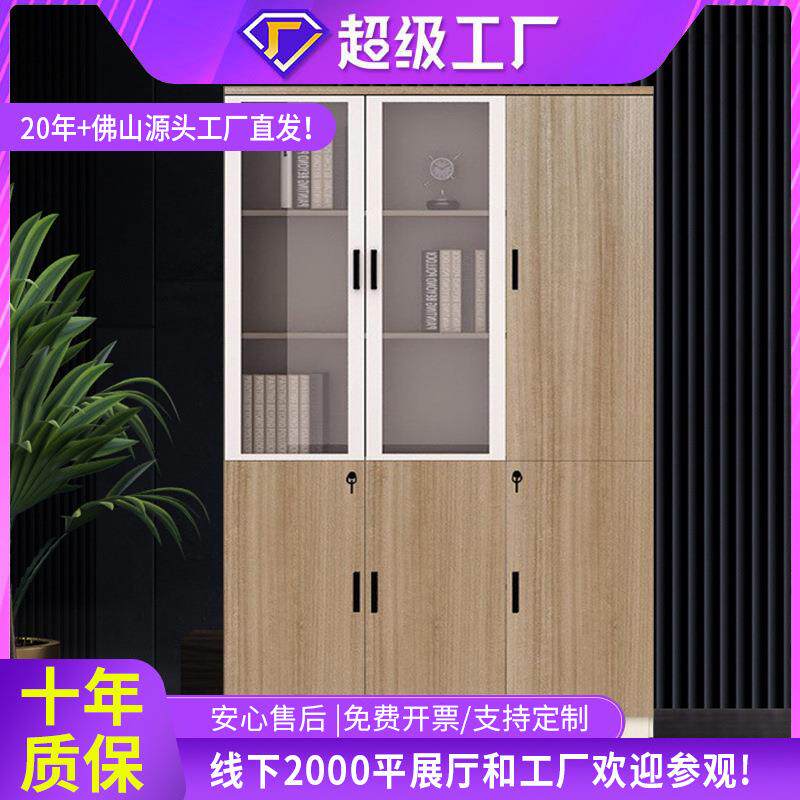 储物档案文件柜七门文件柜木质书柜办公室保密更衣资料办公落地柜