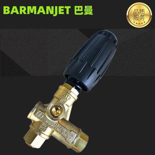 280BAR压清洗机调压阀不锈钢材质调压阀超压调压阀
