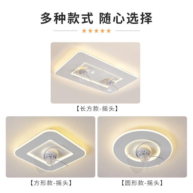 2025新款客厅吸顶创意风扇灯家用一体的吊扇灯卧室书房北欧电扇灯