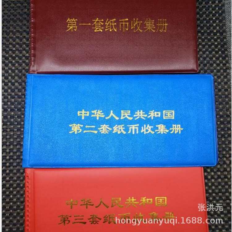批发纸币收藏全新套人民币纸币大全套60张不重复高清钱币 送册子