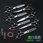 专业美发剪刀理髲店发型师专用打薄牙剪浏海平剪无痕剪子