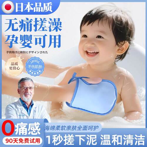 【日本品质】女士强力搓澡海绵手套柔软无痛下泥不伤皮肤6