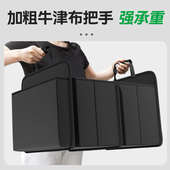 汽车后备箱收纳箱尾箱折叠多功能热销自驾游车上储物箱