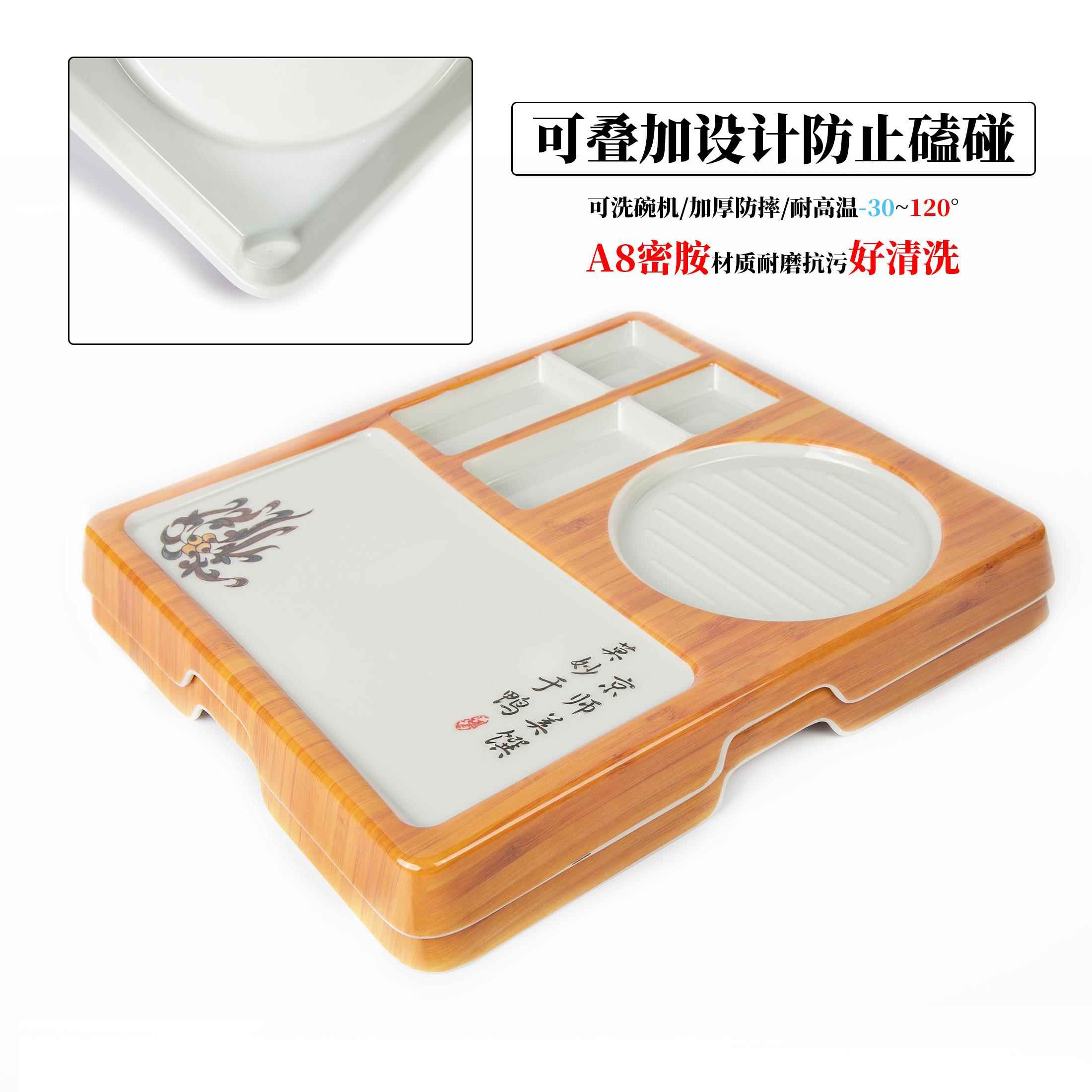 密胺烤鸭餐具创意北京烤鸭专用盘广式烧腊烧鹅盘子特色意境菜餐具