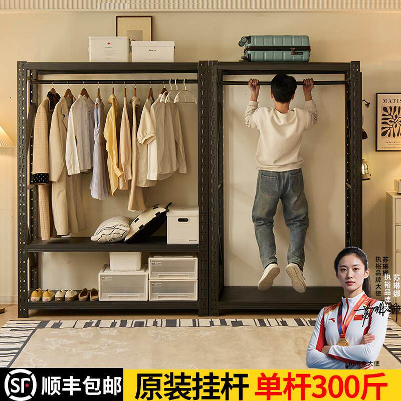 货架衣柜简易家用金属服装展示架干洗店钢制开放式挂衣架衣服架子