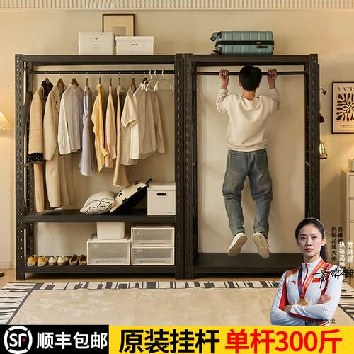 货架衣柜简易家用金属服装展示架干洗店钢制开放式挂衣架衣服架子